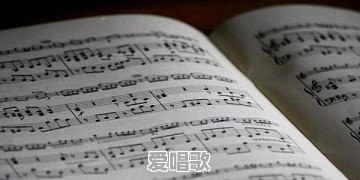 融入浪漫乐派的流行歌曲 - 爱唱歌