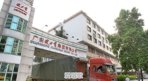 健力宝是如何衰败的?衰败的幕后发生了什么 健力宝是如何衰败的?衰败的幕后发生了什么 - 爱唱歌