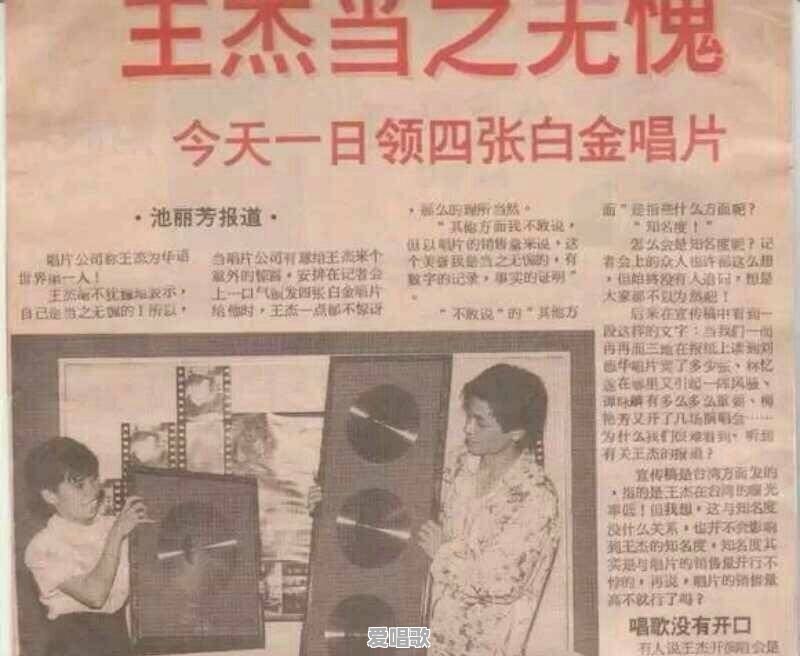 歌坛中你觉得谁可以代表华语乐坛？为什么 - 爱唱歌
