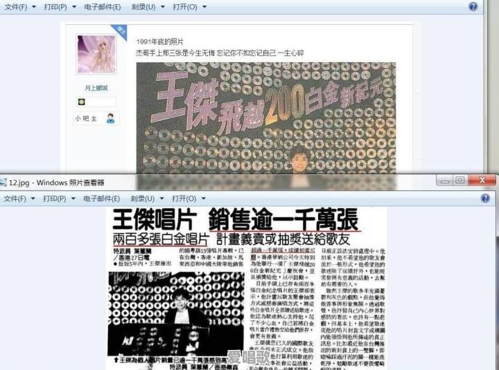 歌坛中你觉得谁可以代表华语乐坛？为什么 - 爱唱歌