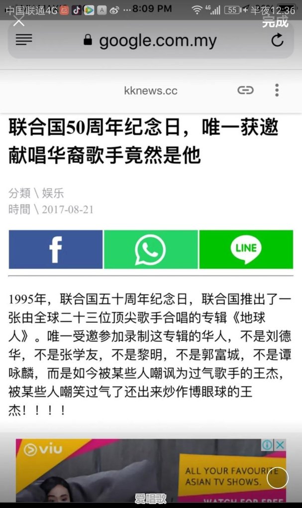 歌坛中你觉得谁可以代表华语乐坛？为什么 - 爱唱歌