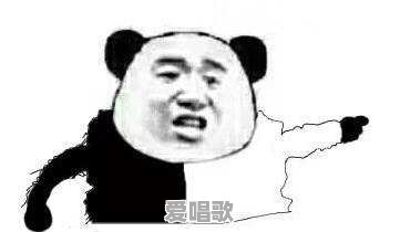 最近很火的一首歌,也很洗脑《在你头上暴扣》,大家喜欢吗?觉得好听在哪里 最近很火的一首歌,也很洗脑《在你头上暴扣》,大家喜欢吗?觉得好听在哪里 - 爱唱歌