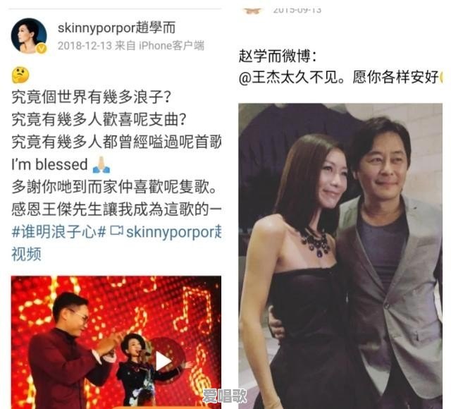 为什么王杰的的歌很少有人翻唱呢 为什么王杰的的歌很少有人翻唱呢 - 爱唱歌