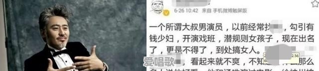 有哪些娱乐新闻听起来很“扯”甚至很搞笑,但最终被证实是真实发生过的事情 有哪些娱乐新闻听起来很“扯”甚至很搞笑,但最终被证实是真实发生过的事情 - 爱唱歌
