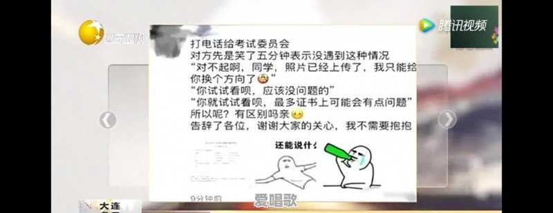 有哪些娱乐新闻听起来很“扯”甚至很搞笑,但最终被证实是真实发生过的事情 有哪些娱乐新闻听起来很“扯”甚至很搞笑,但最终被证实是真实发生过的事情 - 爱唱歌