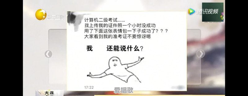 有哪些娱乐新闻听起来很“扯”甚至很搞笑,但最终被证实是真实发生过的事情 有哪些娱乐新闻听起来很“扯”甚至很搞笑,但最终被证实是真实发生过的事情 - 爱唱歌