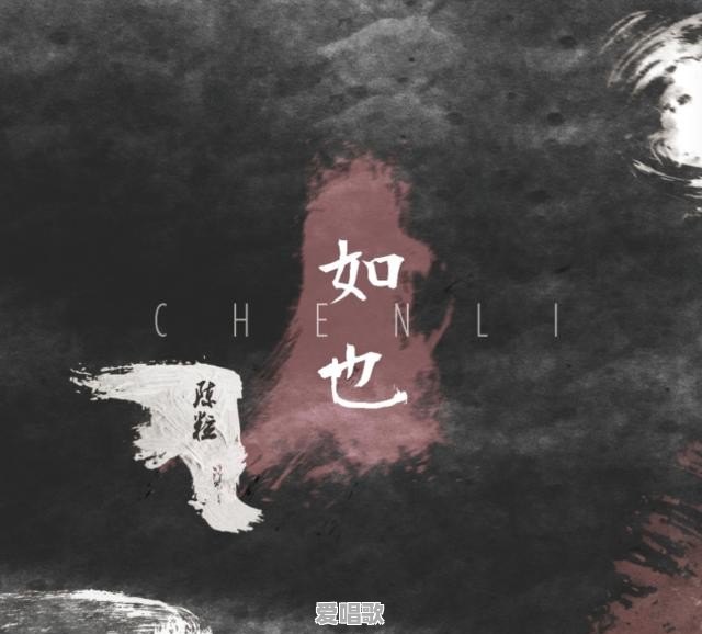 快男中的陈粒是谁 快男中的陈粒是谁 - 爱唱歌