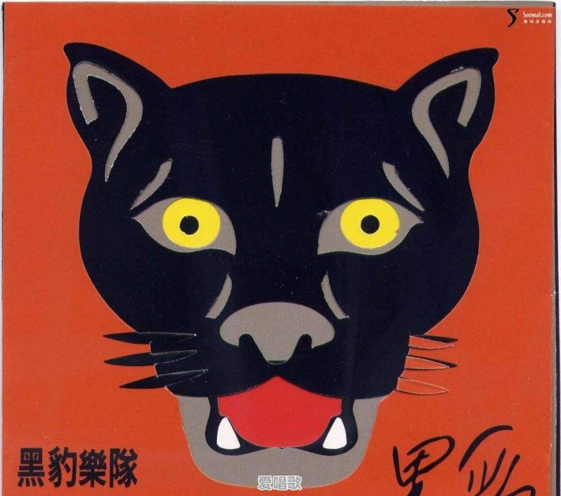 窦唯1994年推出《黑梦》，对于中国摇滚而言1994年有什么重要的意义 - 爱唱歌