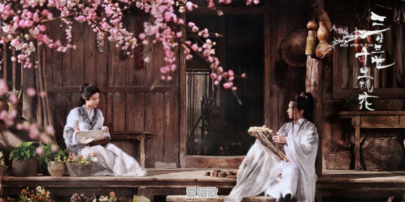 剧版《三生三世十里桃花》和电影版有什么区别 剧版《三生三世十里桃花》和电影版有什么区别 - 爱唱歌