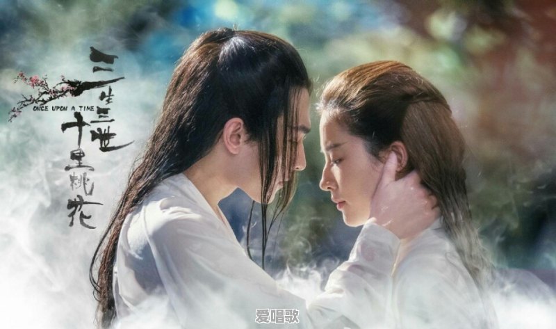 剧版《三生三世十里桃花》和电影版有什么区别 剧版《三生三世十里桃花》和电影版有什么区别 - 爱唱歌