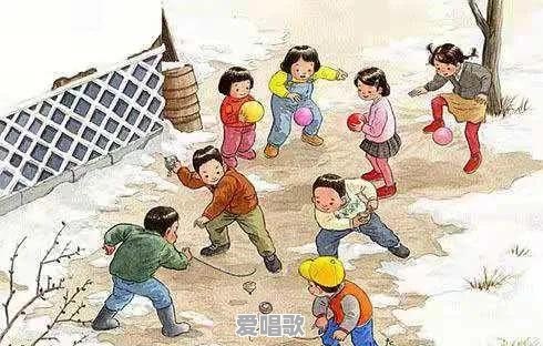 小时候的顺口溜你们还记得哪些 - 爱唱歌
