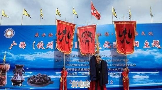 钦州人主要说什么话 钦州人主要说什么话 - 爱唱歌