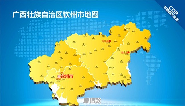 钦州人主要说什么话 钦州人主要说什么话 - 爱唱歌