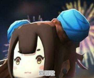 迷你世界的流行歌曲有哪些 迷你世界的流行歌曲有哪些 - 爱唱歌