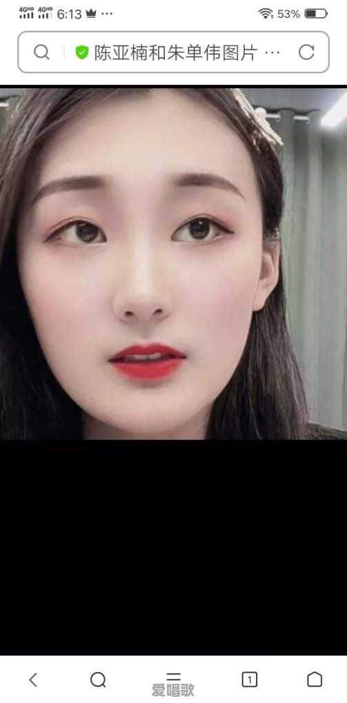 网红骗婚男歌手 网红骗婚男歌手 - 爱唱歌