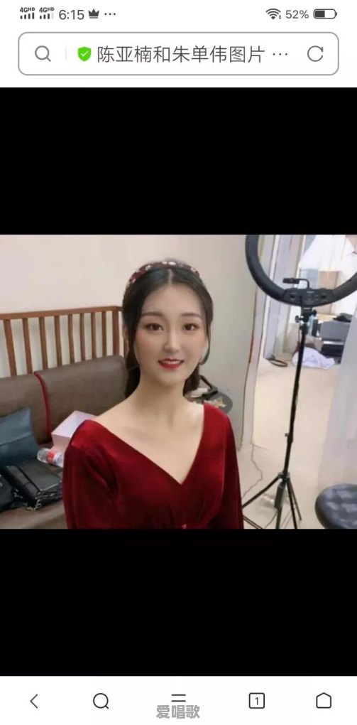 网红骗婚男歌手 网红骗婚男歌手 - 爱唱歌