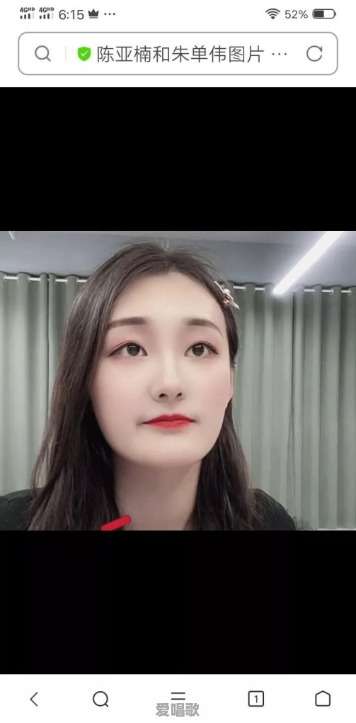 网红骗婚男歌手 网红骗婚男歌手 - 爱唱歌