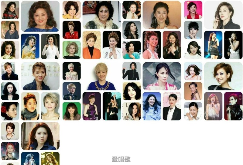 香港乐坛九大天后,哪一位是你最喜欢的?为什么 香港乐坛九大天后,哪一位是你最喜欢的?为什么 - 爱唱歌