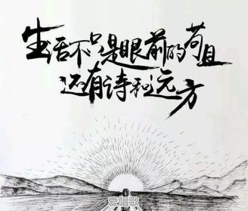 横店梦想歌徒步的失败是性格的必然结果,还是外界跟拍狗的骚扰 横店梦想歌徒步的失败是性格的必然结果,还是外界跟拍狗的骚扰 - 爱唱歌