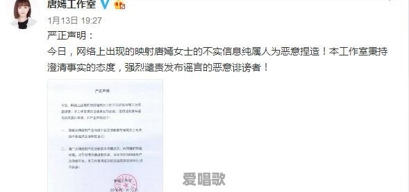 横店梦想歌徒步的失败是性格的必然结果,还是外界跟拍狗的骚扰 横店梦想歌徒步的失败是性格的必然结果,还是外界跟拍狗的骚扰 - 爱唱歌