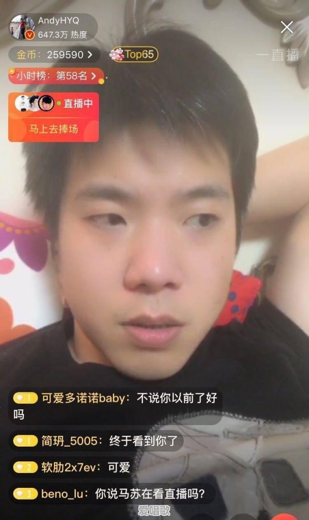 横店梦想歌徒步的失败是性格的必然结果,还是外界跟拍狗的骚扰 横店梦想歌徒步的失败是性格的必然结果,还是外界跟拍狗的骚扰 - 爱唱歌