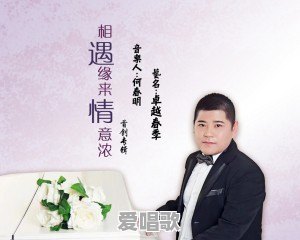 适合休闲的流行歌曲有哪些 适合休闲的流行歌曲有哪些 - 爱唱歌