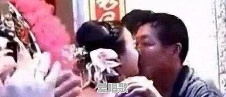 儿子婚礼现场,公公醉酒亲了新娘,大家怎么看这件事 儿子婚礼现场,公公醉酒亲了新娘,大家怎么看这件事 - 爱唱歌