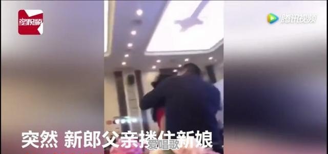儿子婚礼现场,公公醉酒亲了新娘,大家怎么看这件事 儿子婚礼现场,公公醉酒亲了新娘,大家怎么看这件事 - 爱唱歌
