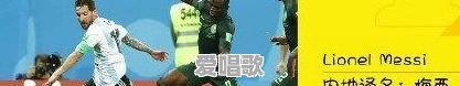 除了贝克汉姆翻译成碧咸,你还知道哪些球星的粤语译名 除了贝克汉姆翻译成碧咸,你还知道哪些球星的粤语译名 - 爱唱歌