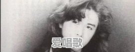 为什么有人说中岛美雪养活了大半个华语乐坛 为什么有人说中岛美雪养活了大半个华语乐坛 - 爱唱歌