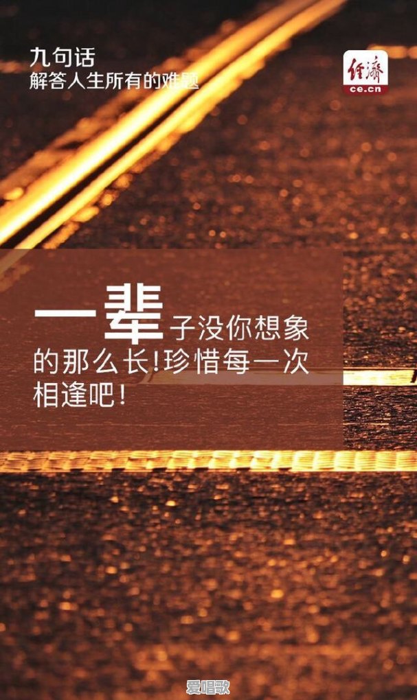 车继铃的歌《最远的你是我最近的爱》，这歌写的是什么内容 - 爱唱歌