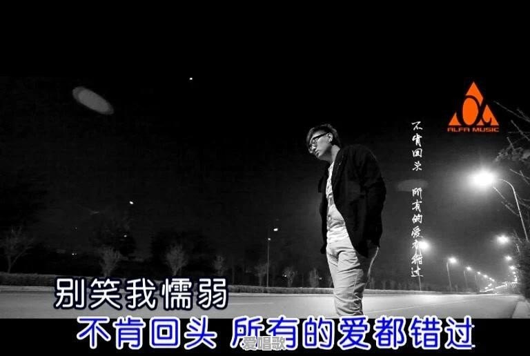 车继铃的歌《最远的你是我最近的爱》，这歌写的是什么内容 - 爱唱歌