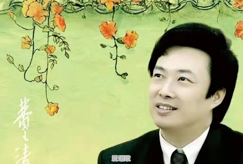 有没有令你印象深刻且影响深远的一首歌,还记得它的歌名吗 有没有令你印象深刻且影响深远的一首歌,还记得它的歌名吗 - 爱唱歌