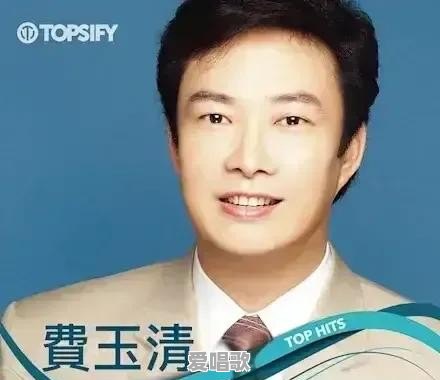 有没有令你印象深刻且影响深远的一首歌,还记得它的歌名吗 有没有令你印象深刻且影响深远的一首歌,还记得它的歌名吗 - 爱唱歌