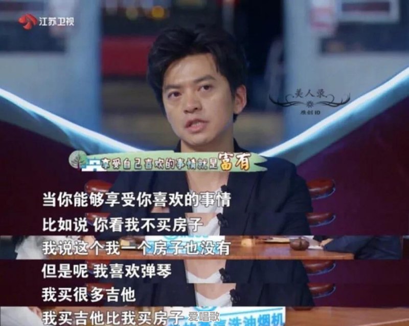人的一生，有多少是为房子奋斗的 - 爱唱歌