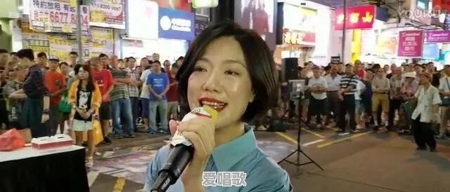 香港旺角街头艺人小龙女有谁知道她叫啥名字呀 香港旺角街头艺人小龙女有谁知道她叫啥名字呀 - 爱唱歌