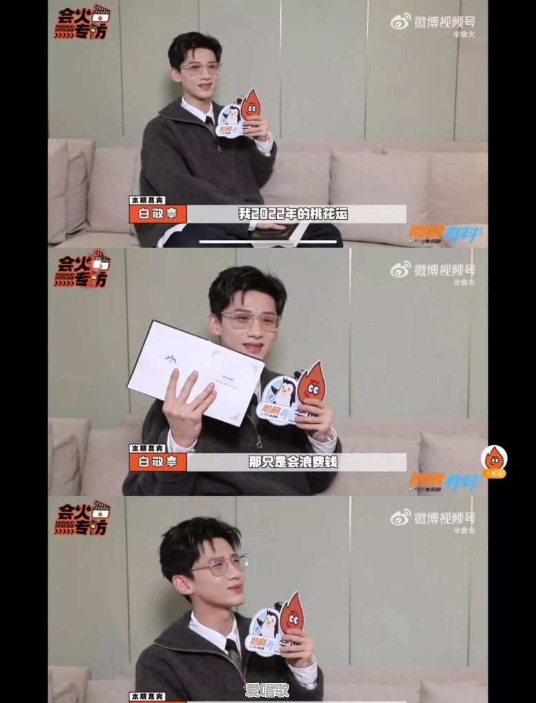 吴昕是怎么变潮的 - 爱唱歌