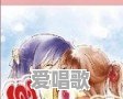 有什么女追男的小说推荐吗 - 爱唱歌