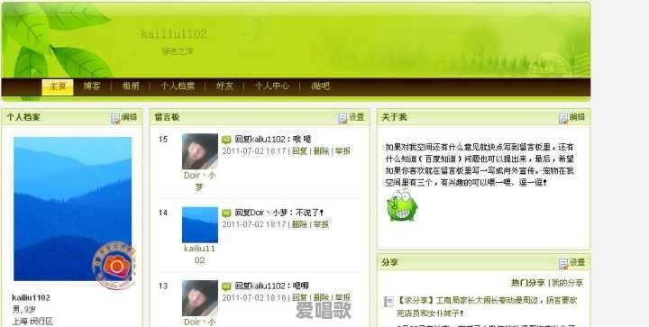 有哪些没有十年以上网龄就不会知道的事情 有哪些没有十年以上网龄就不会知道的事情 - 爱唱歌