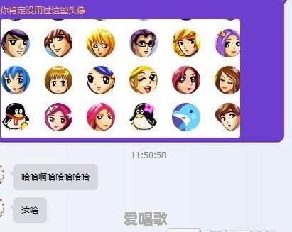 有哪些没有十年以上网龄就不会知道的事情 有哪些没有十年以上网龄就不会知道的事情 - 爱唱歌