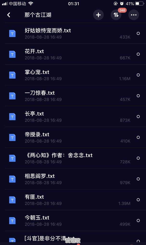 最近看小说上瘾了,谁能推荐一本好看的小说 最近看小说上瘾了,谁能推荐一本好看的小说 - 爱唱歌