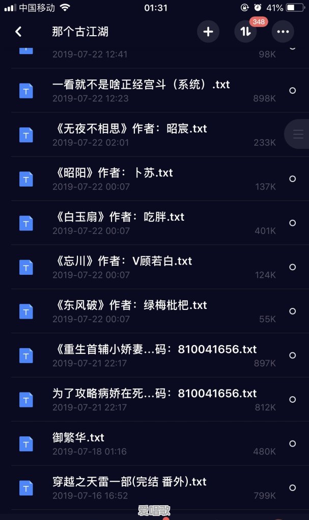 最近看小说上瘾了,谁能推荐一本好看的小说 最近看小说上瘾了,谁能推荐一本好看的小说 - 爱唱歌