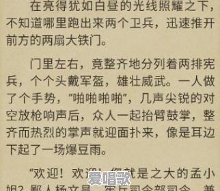 最近看小说上瘾了,谁能推荐一本好看的小说 最近看小说上瘾了,谁能推荐一本好看的小说 - 爱唱歌