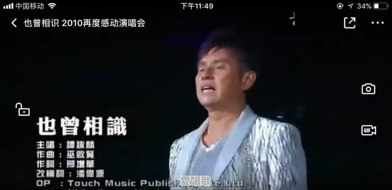 有没有一首歌你可以单曲循环一天 有没有一首歌你可以单曲循环一天 - 爱唱歌
