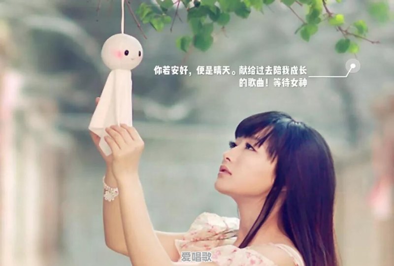 有没有一首歌你可以单曲循环一天 有没有一首歌你可以单曲循环一天 - 爱唱歌
