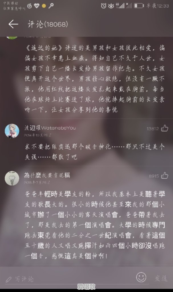 有哪些低音炮嗓音的男歌手或唱见推荐给一个声控 有哪些低音炮嗓音的男歌手或唱见推荐给一个声控 - 爱唱歌