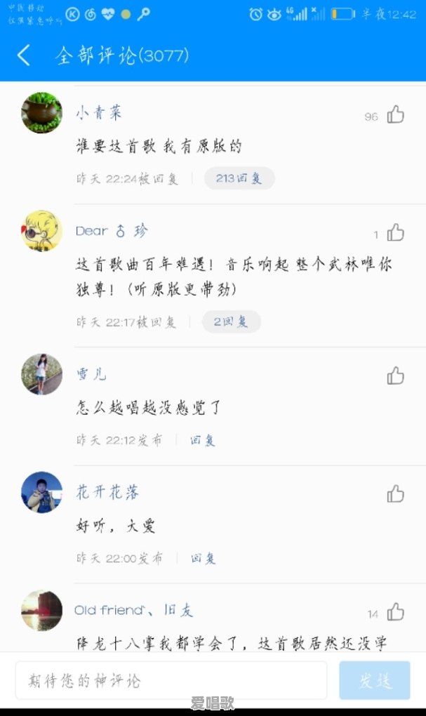 有哪些低音炮嗓音的男歌手或唱见推荐给一个声控 有哪些低音炮嗓音的男歌手或唱见推荐给一个声控 - 爱唱歌