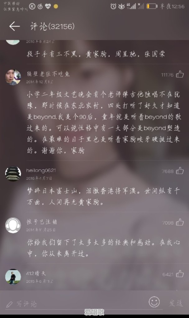 有哪些低音炮嗓音的男歌手或唱见推荐给一个声控 有哪些低音炮嗓音的男歌手或唱见推荐给一个声控 - 爱唱歌