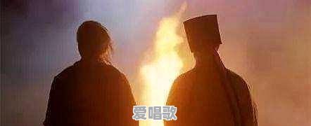 97版天龙八部主题曲周华健演唱的《难念的经》在粤语歌中的地位 - 爱唱歌