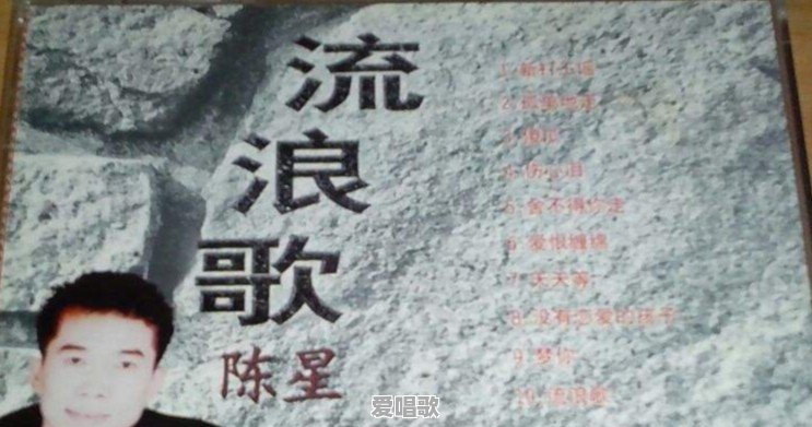 有人说《光辉岁月》、《千千阙歌》、《偏偏喜欢你》是最多人首选喜爱的粤语歌,你觉得哪首才是真正好听的呢 有人说《光辉岁月》、《千千阙歌》、《偏偏喜欢你》是最多人首选喜爱的粤语歌,你觉得哪首才是真正好听的呢 - 爱唱歌
